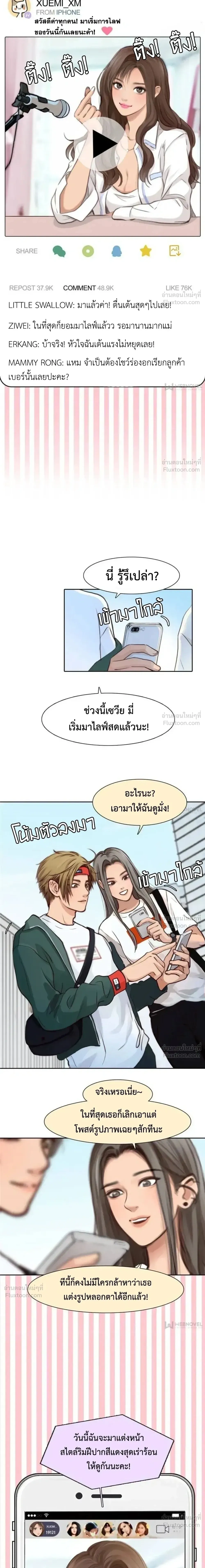 หน้าที่ 8