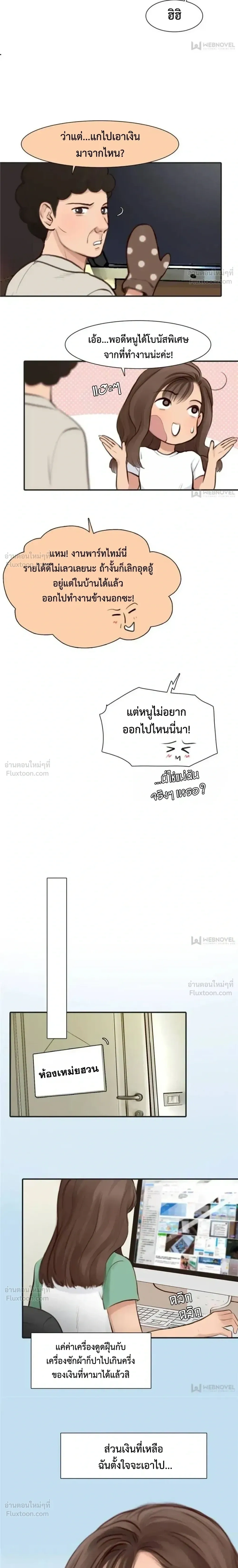 หน้าที่ 9