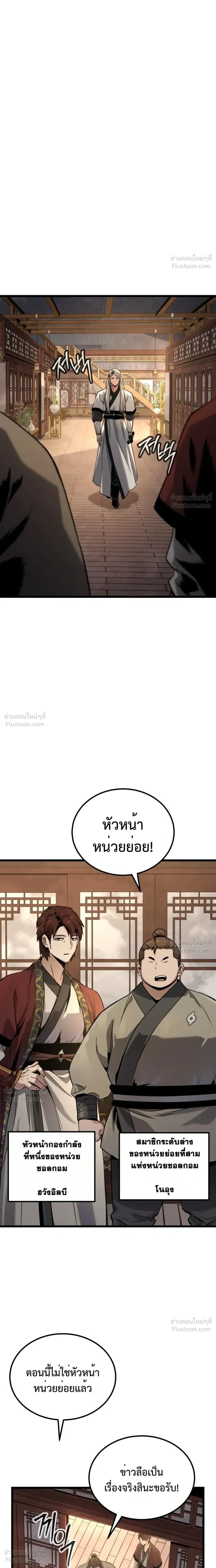 หน้าที่ 35