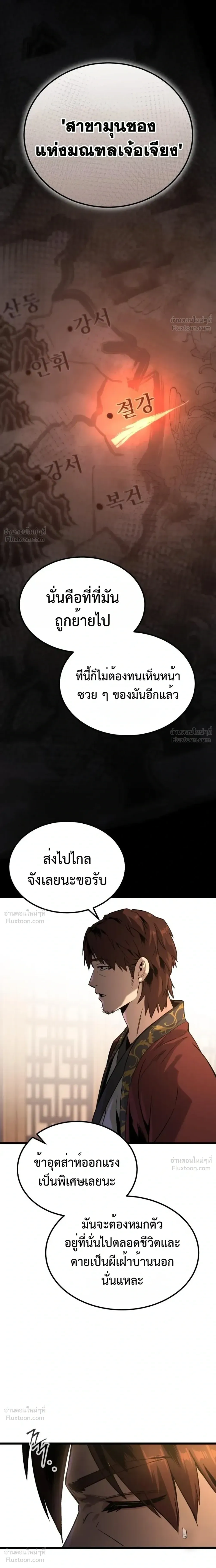 หน้าที่ 46