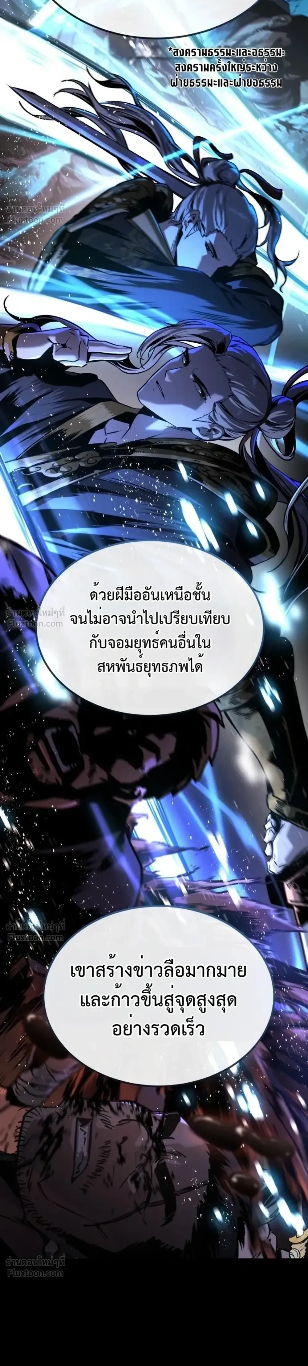หน้าที่ 27