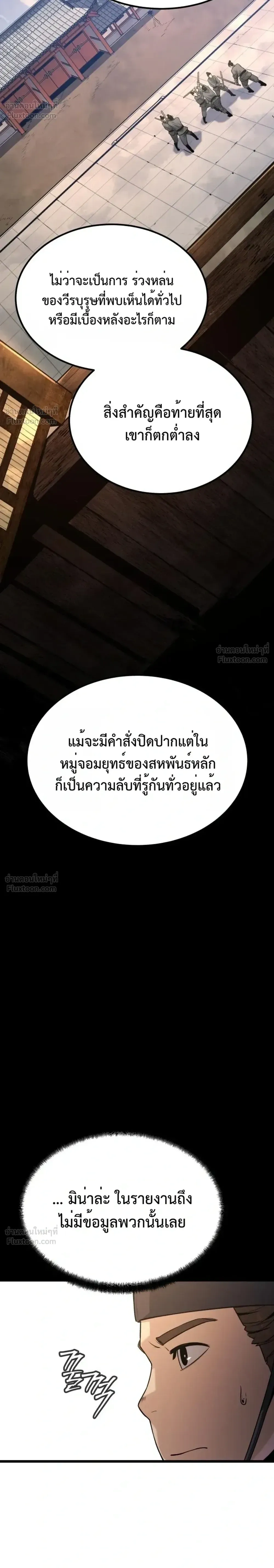 หน้าที่ 30
