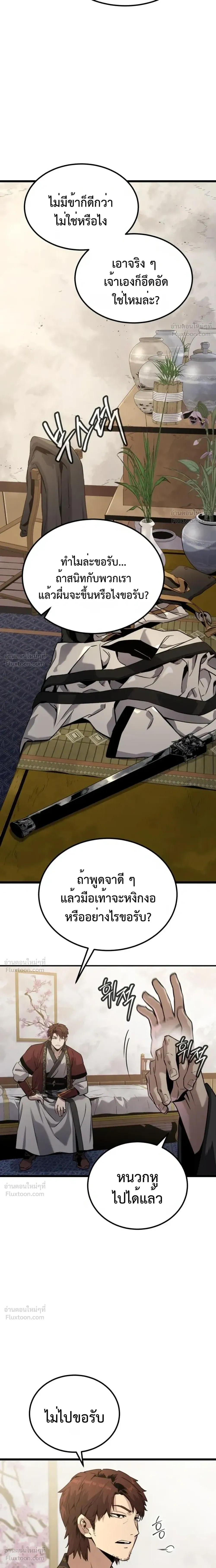 หน้าที่ 39