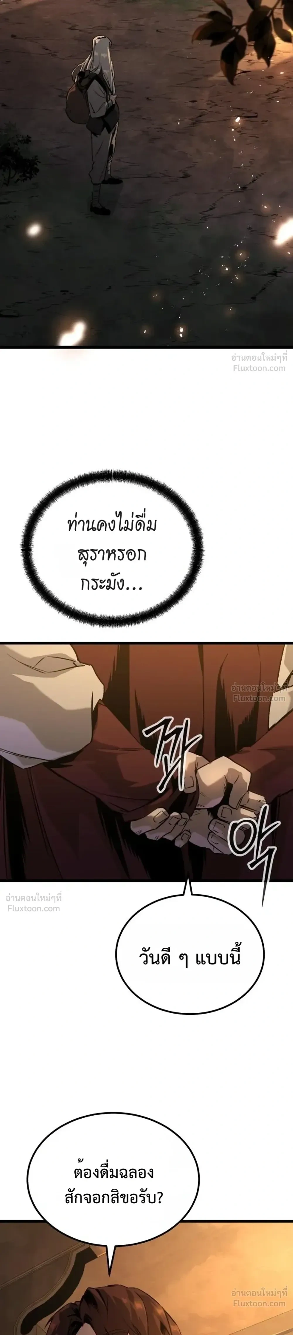 หน้าที่ 48