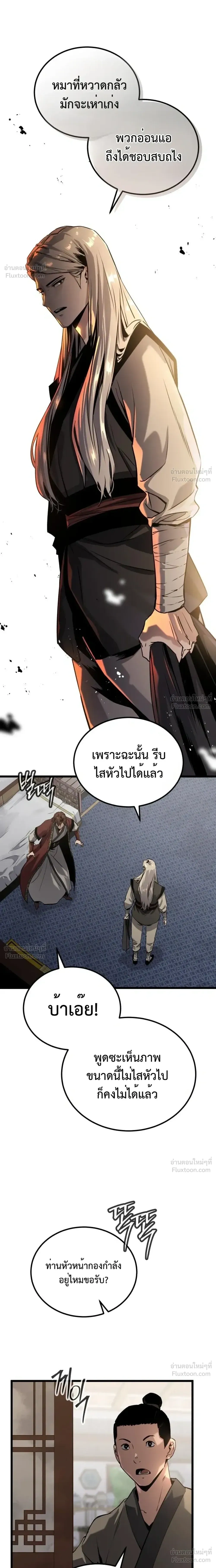 หน้าที่ 41