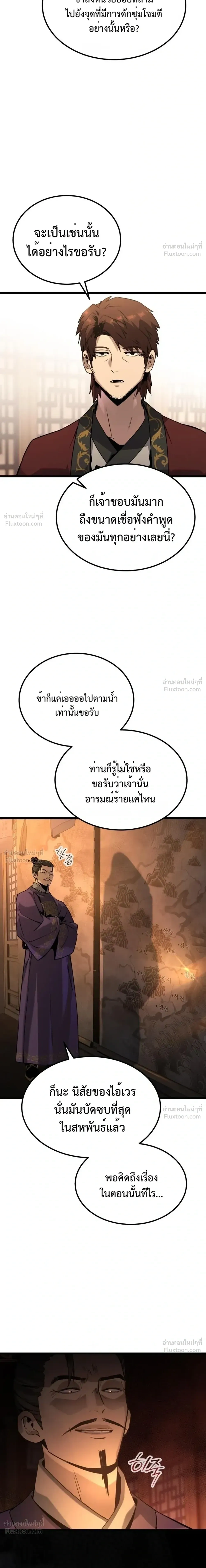 หน้าที่ 45