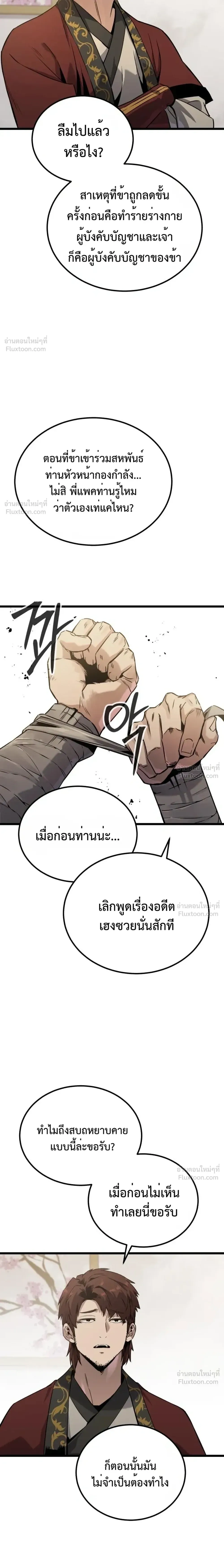 หน้าที่ 40
