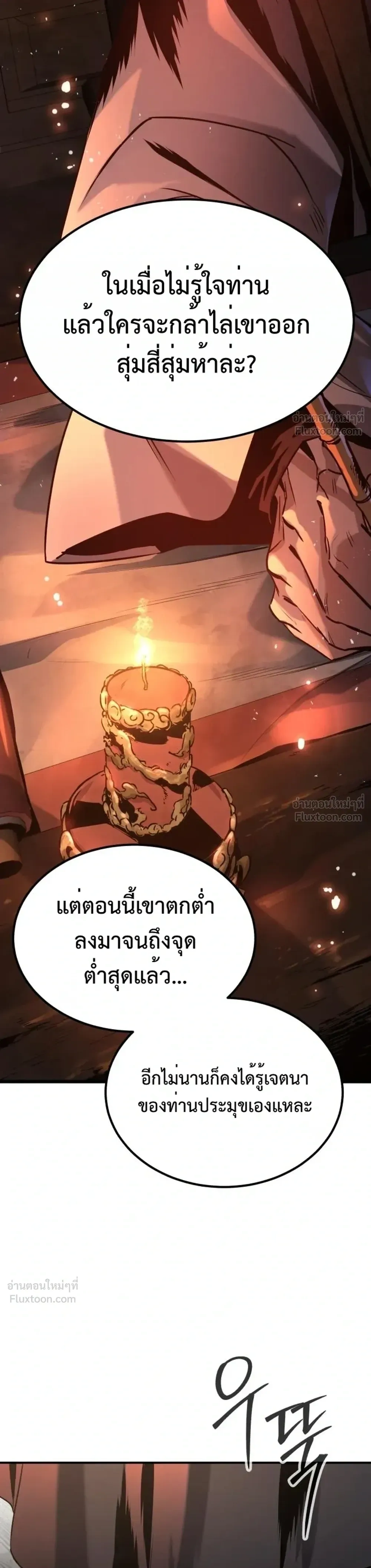หน้าที่ 33