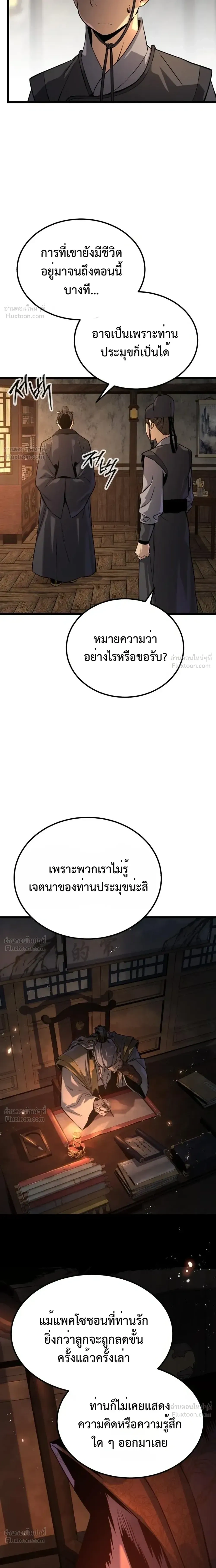 หน้าที่ 32