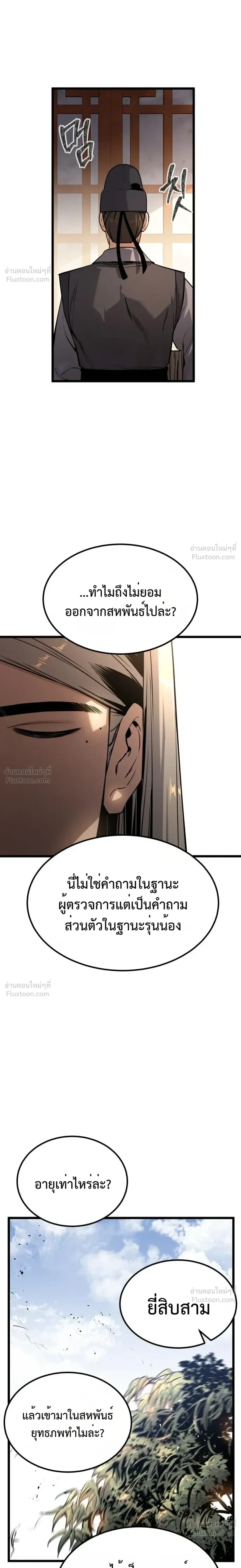 หน้าที่ 22