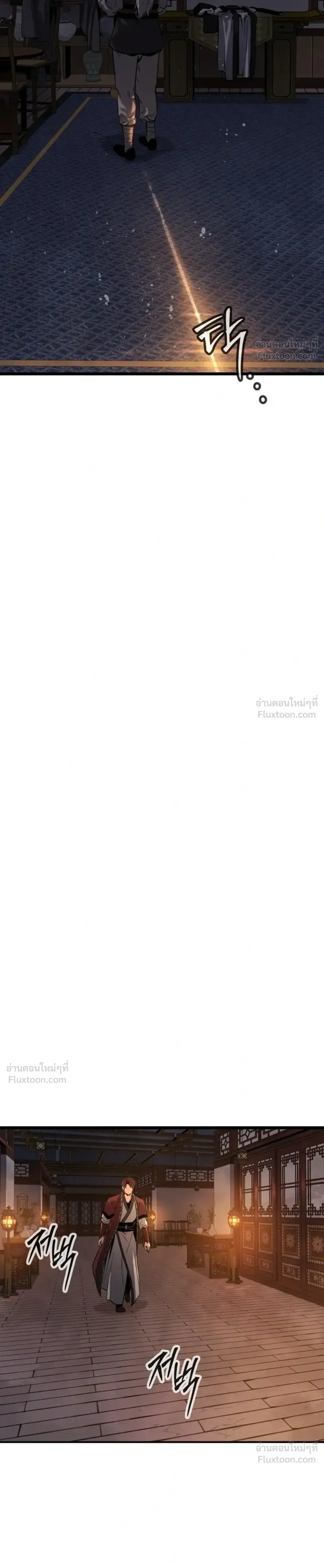 หน้าที่ 43