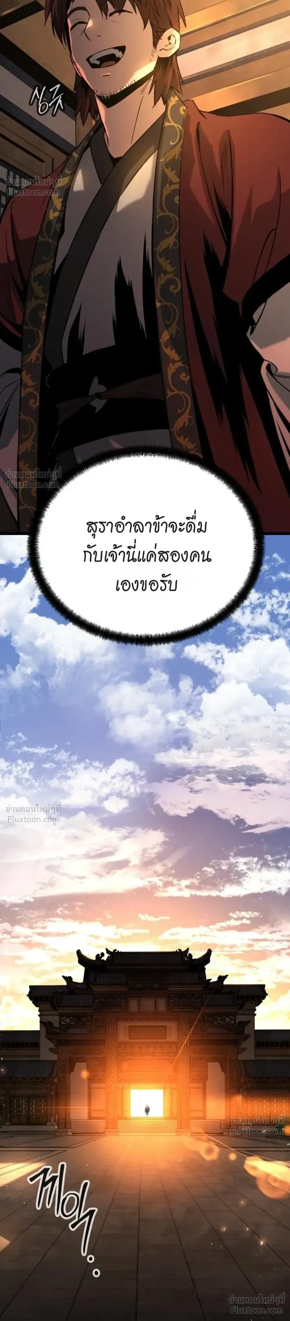 หน้าที่ 49