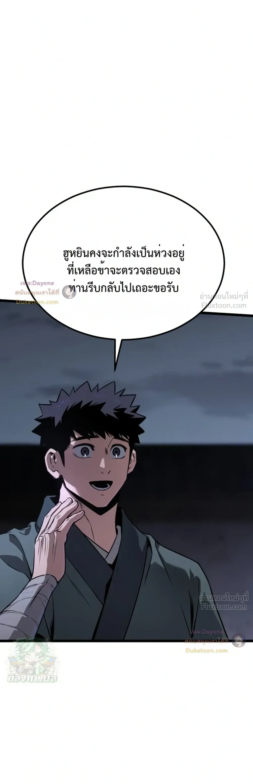 หน้าที่ 44
