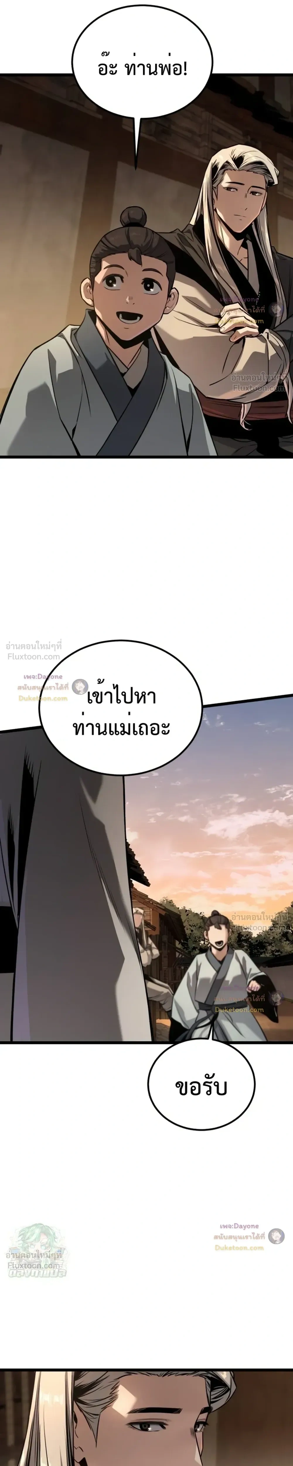 หน้าที่ 32