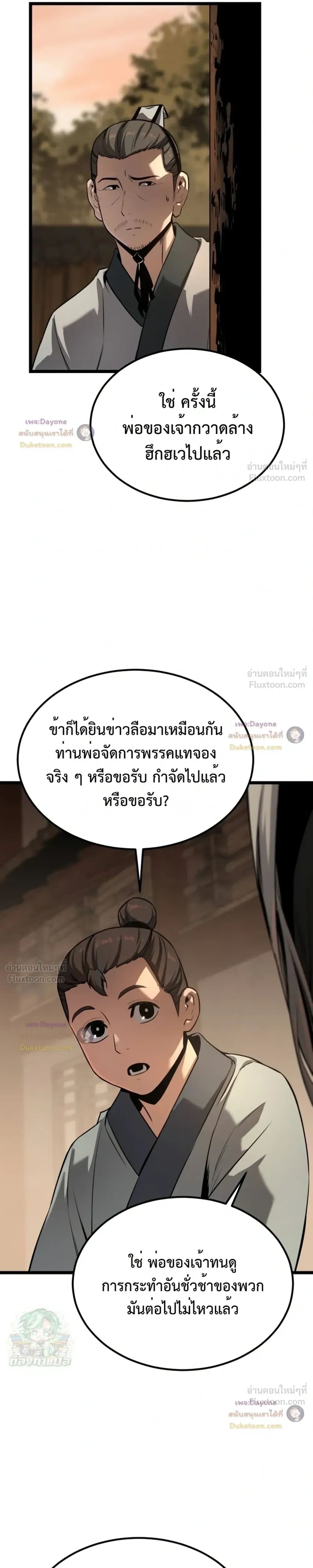 หน้าที่ 27