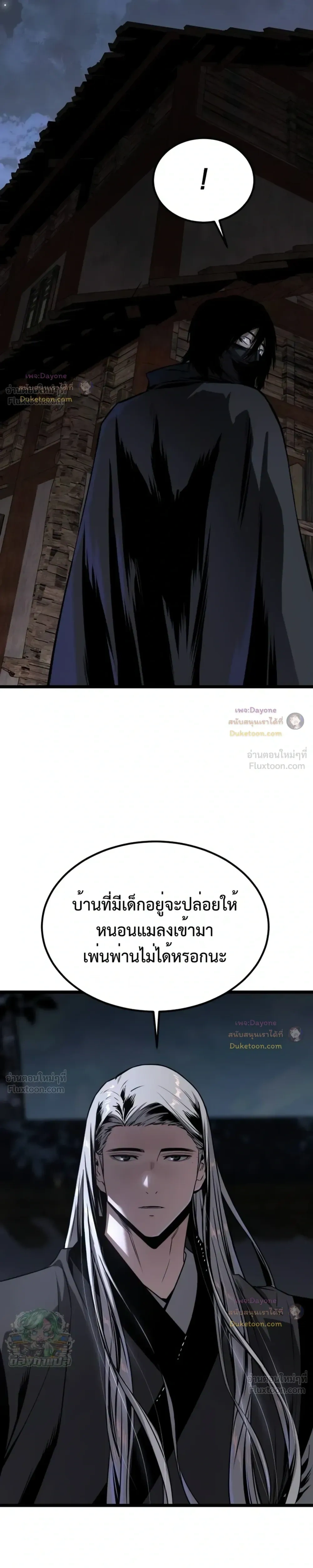 หน้าที่ 47