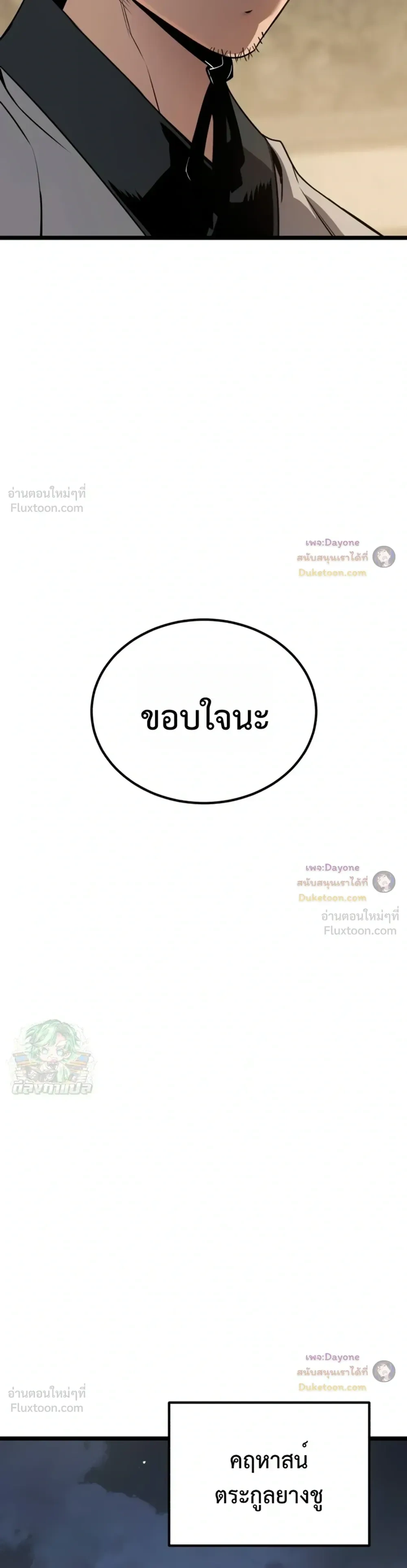 หน้าที่ 37