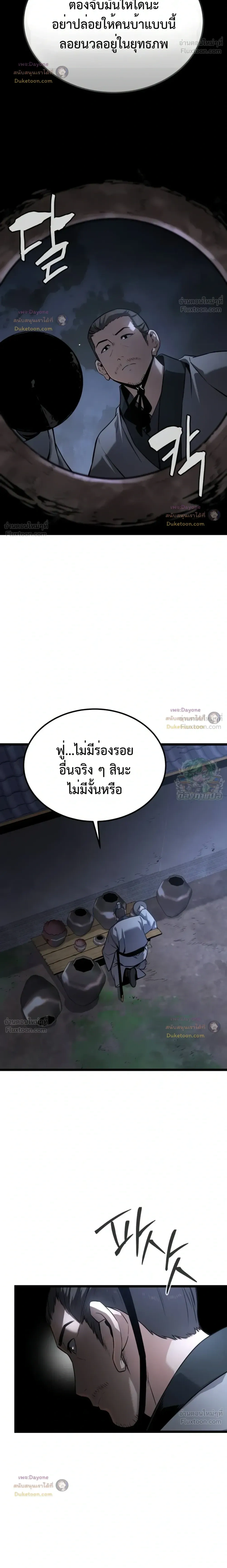 หน้าที่ 41