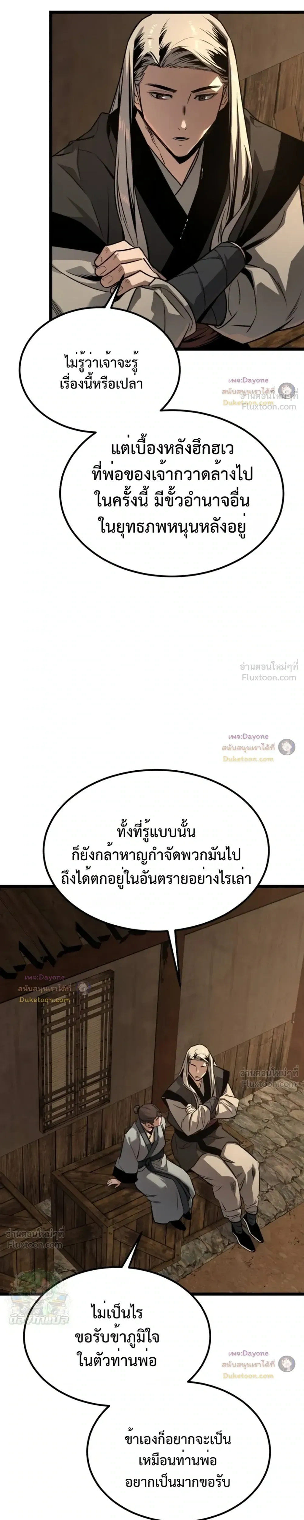 หน้าที่ 30