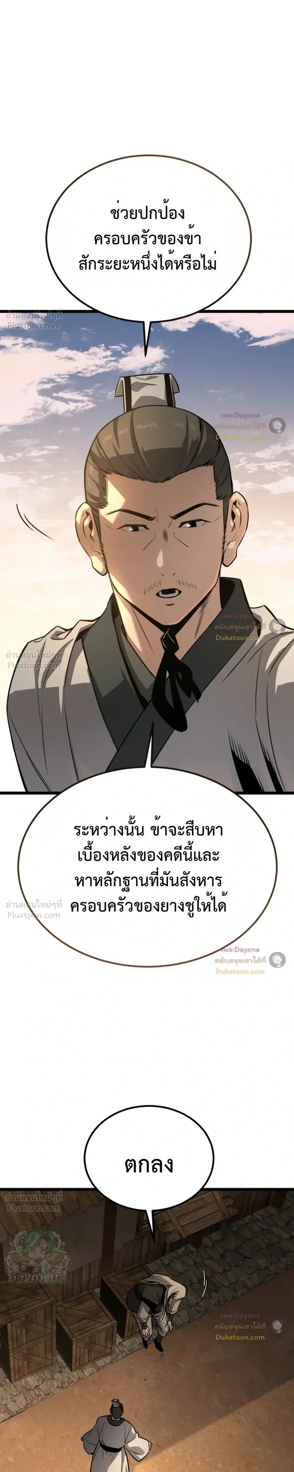 หน้าที่ 35