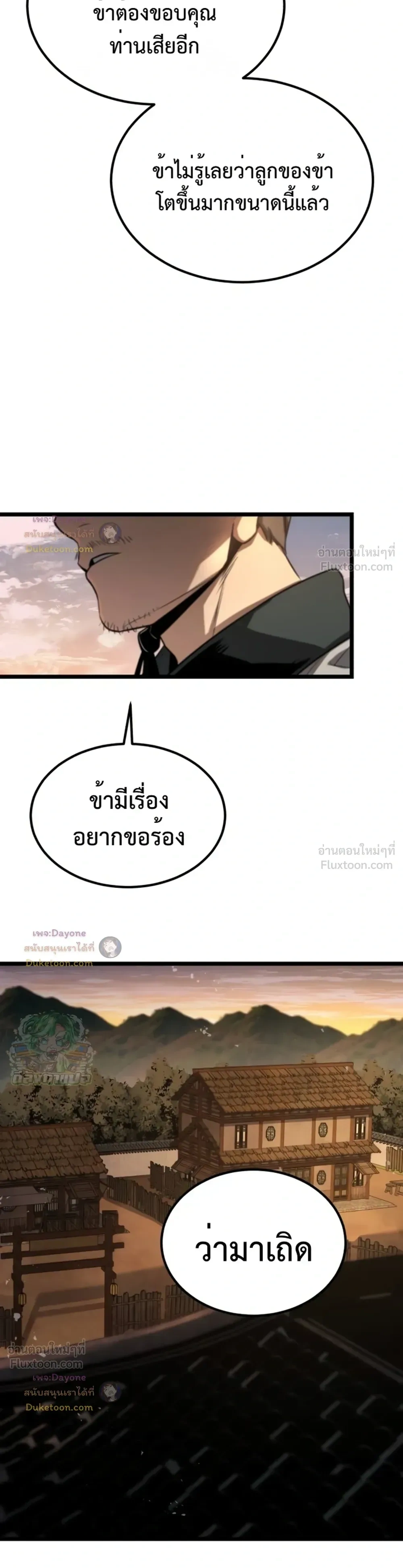 หน้าที่ 34