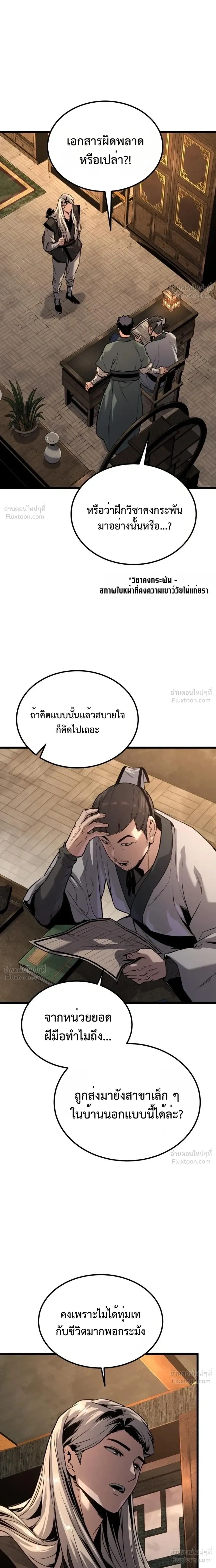 หน้าที่ 34
