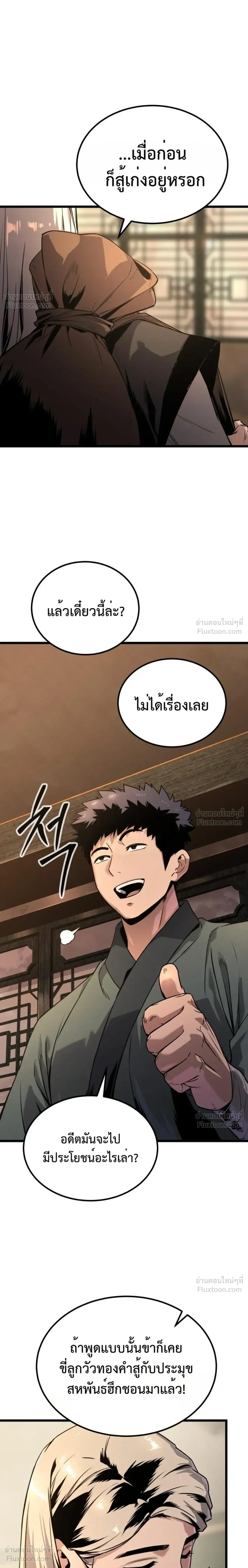 หน้าที่ 37