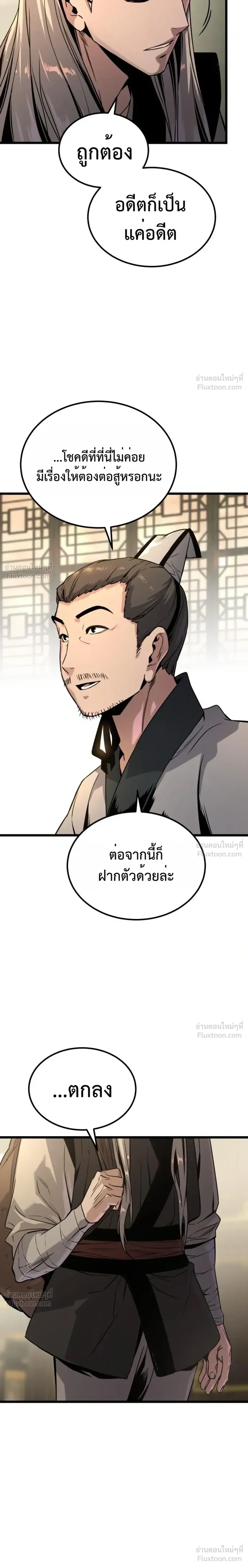 หน้าที่ 38