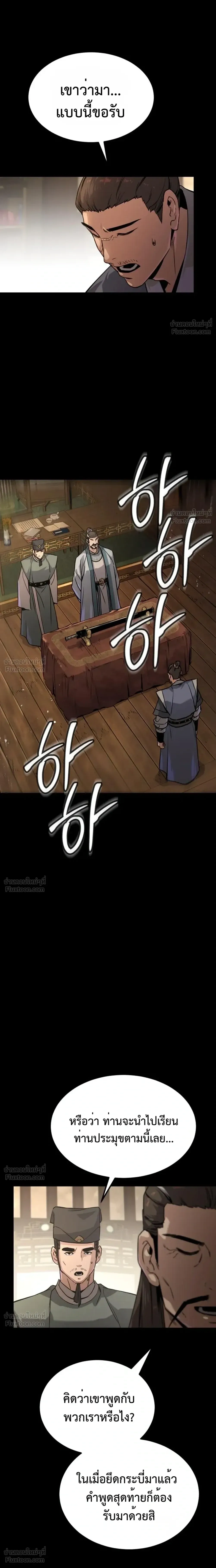 หน้าที่ 49