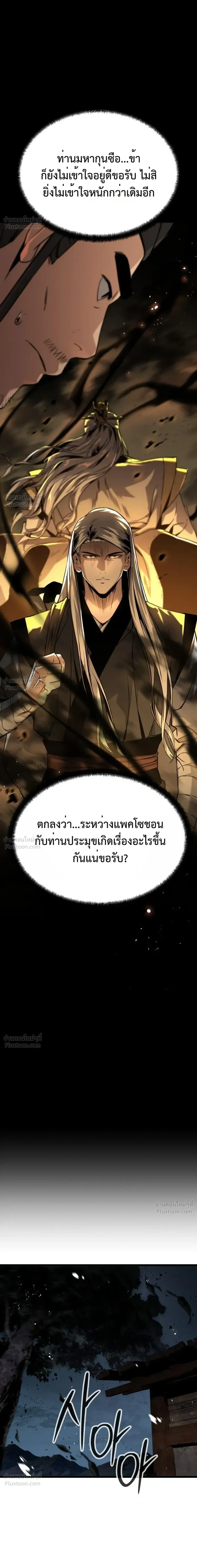 หน้าที่ 50
