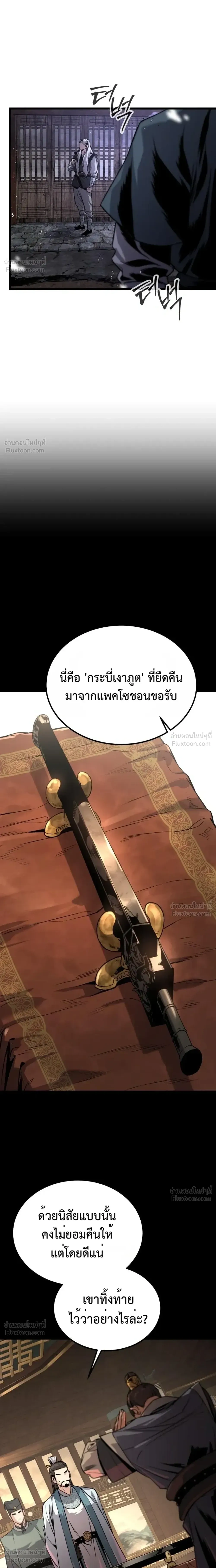 หน้าที่ 45