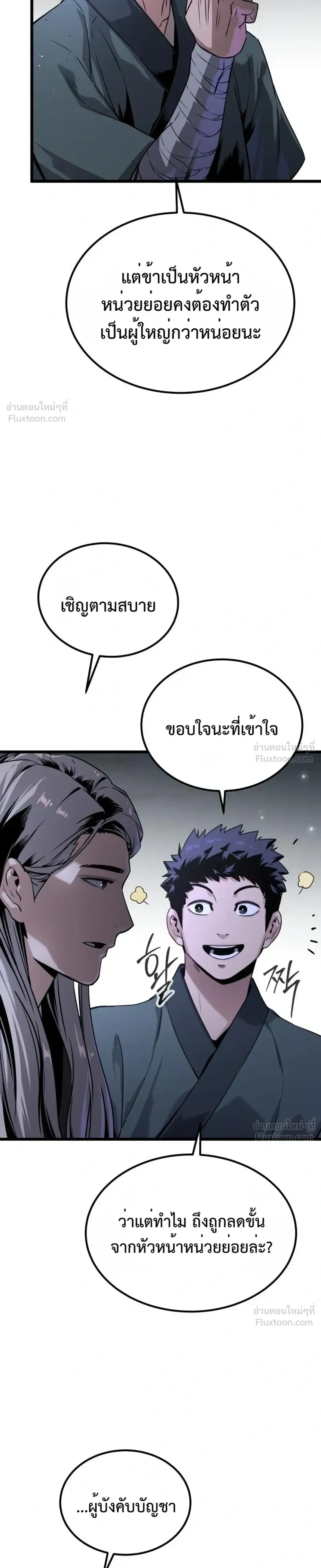 หน้าที่ 40