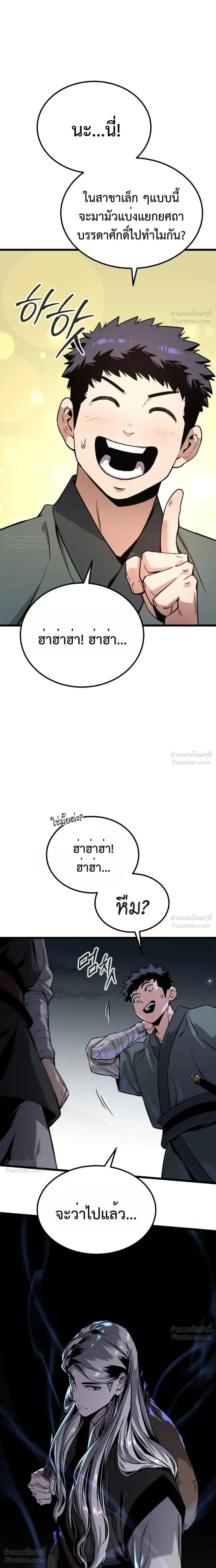 หน้าที่ 42