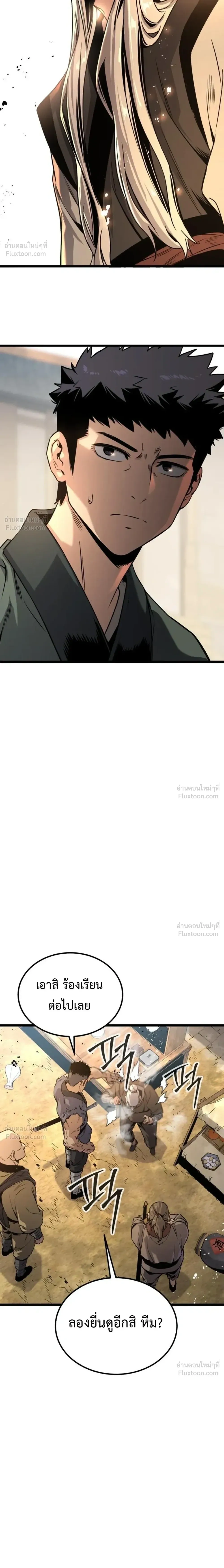 หน้าที่ 30