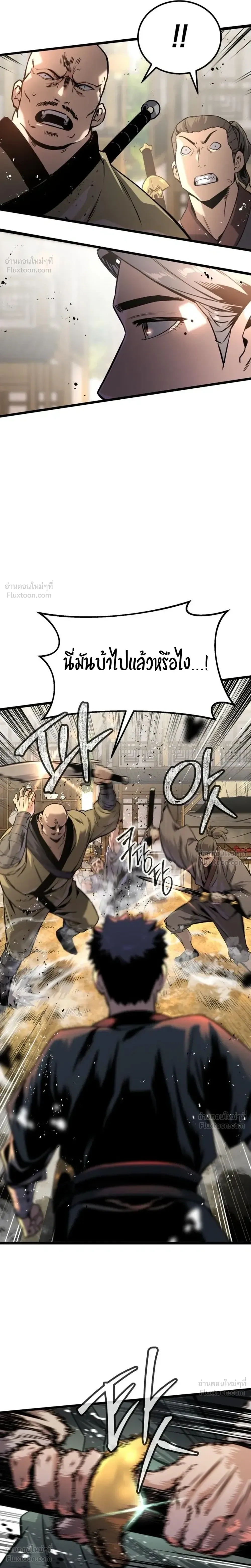 หน้าที่ 34