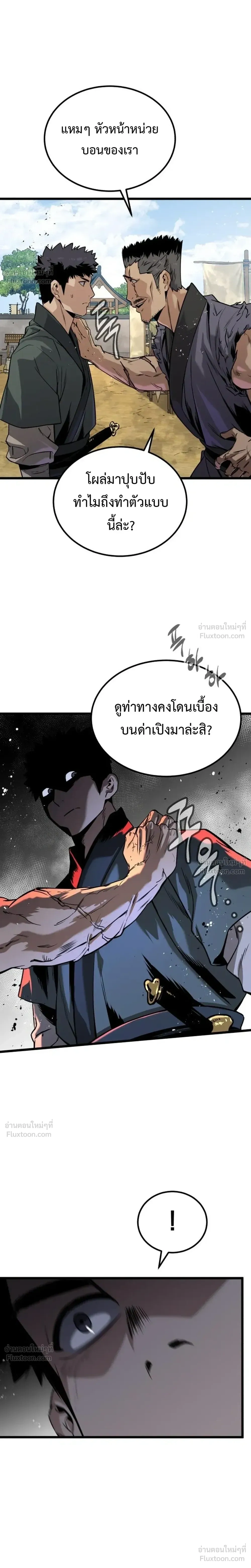 หน้าที่ 32