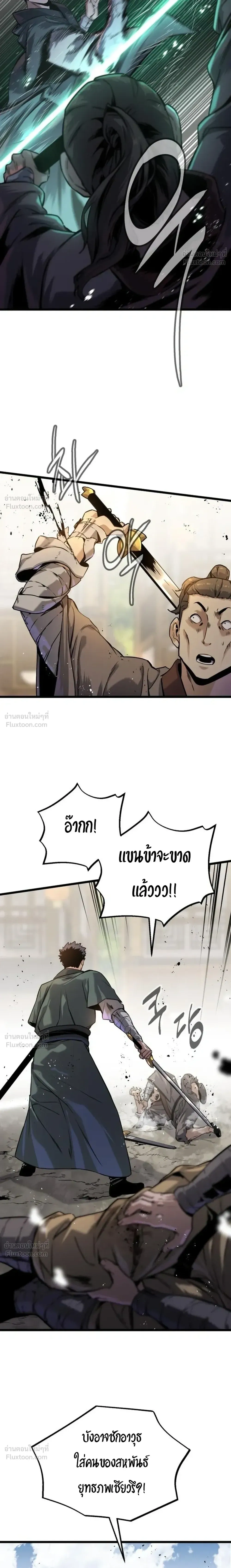 หน้าที่ 36