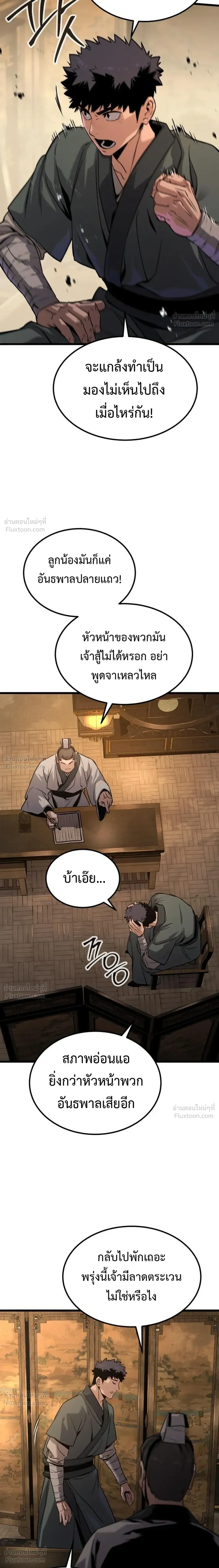 หน้าที่ 24