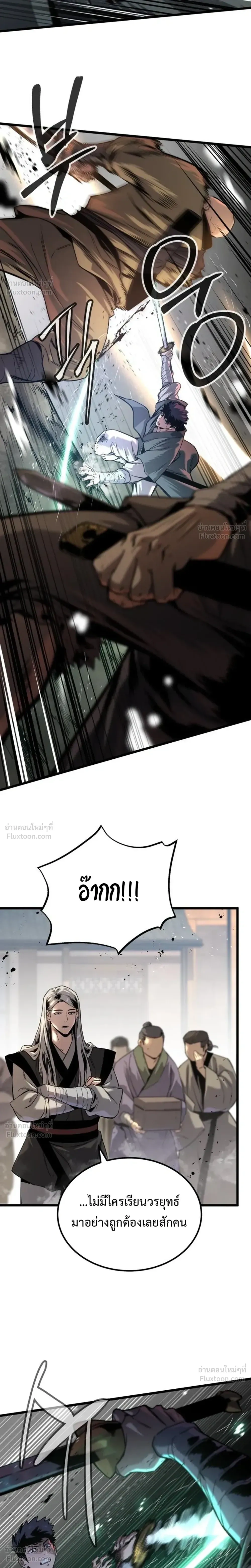 หน้าที่ 35