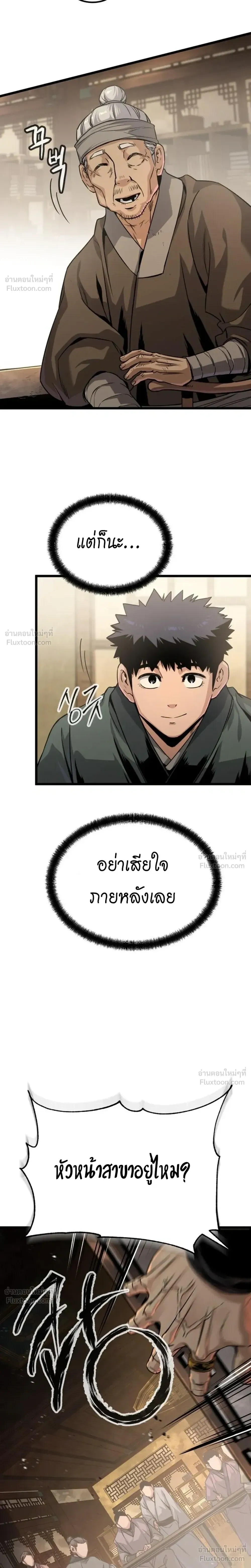 หน้าที่ 26