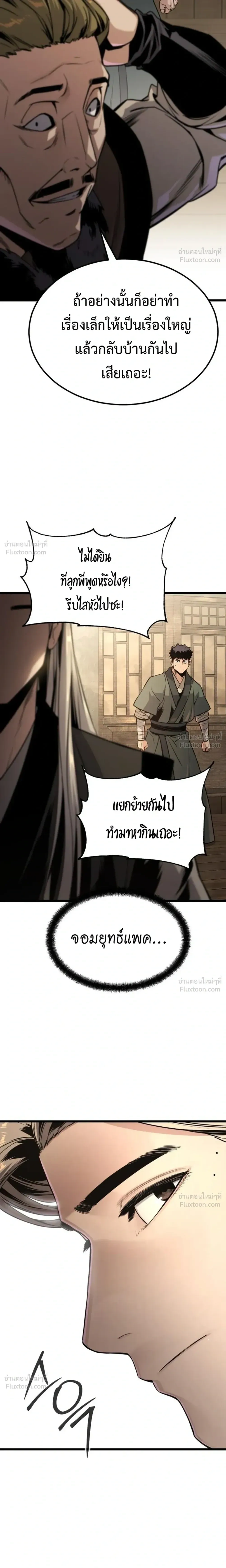 หน้าที่ 33