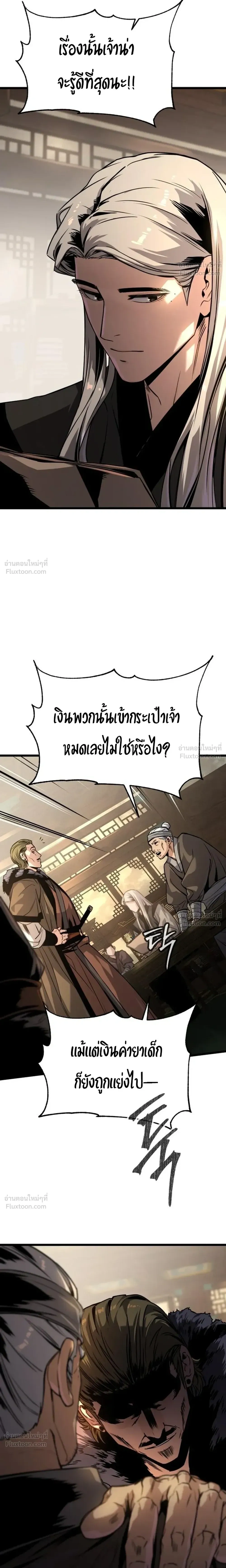 หน้าที่ 30