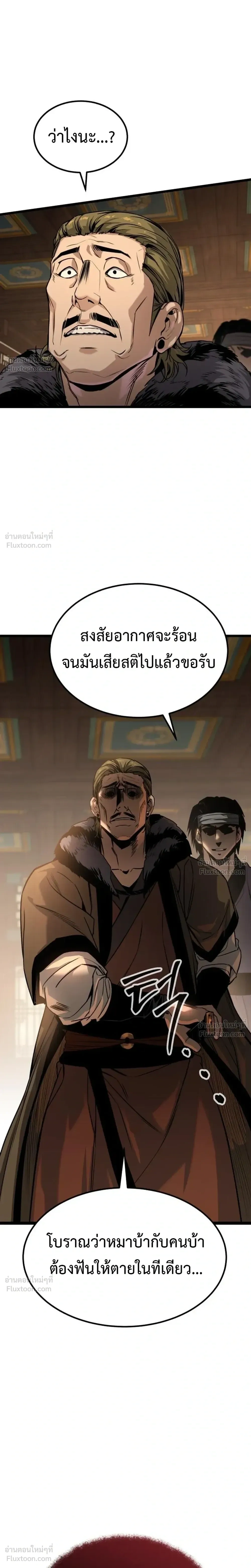 หน้าที่ 38