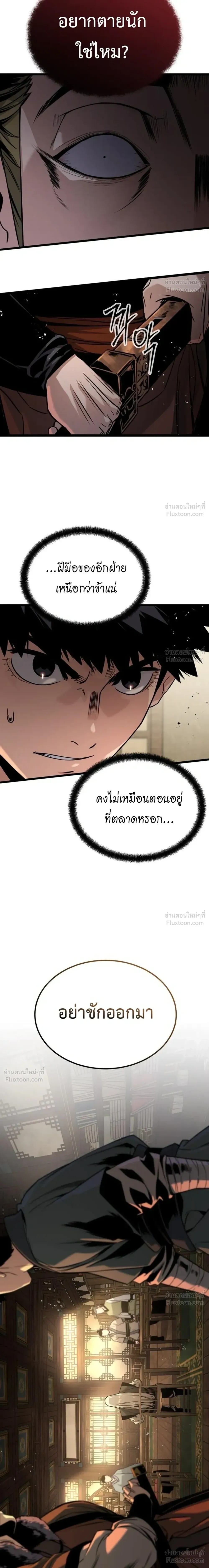หน้าที่ 39