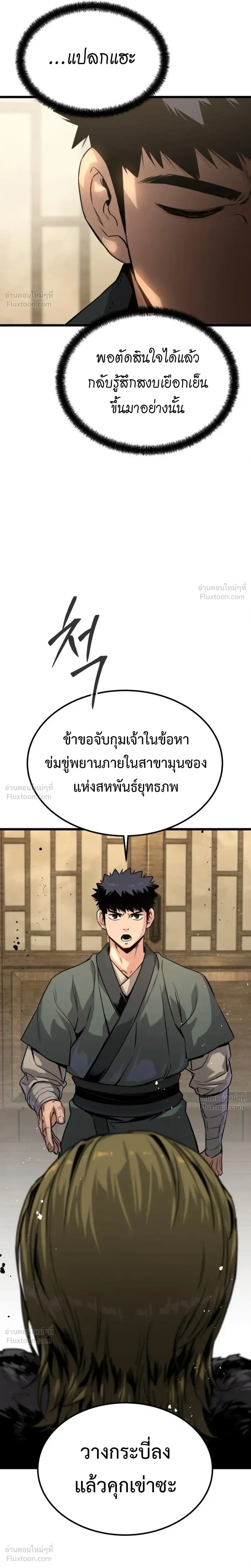 หน้าที่ 37