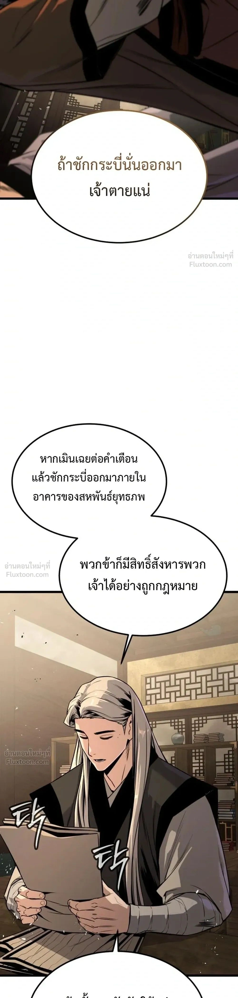 หน้าที่ 40