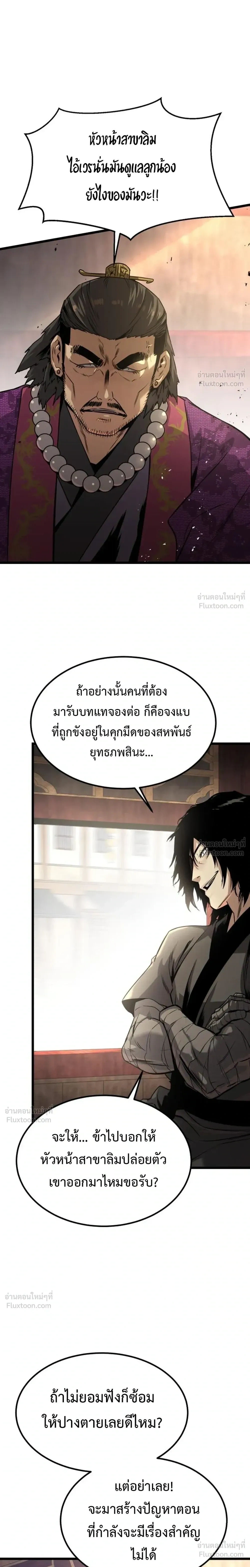 หน้าที่ 32