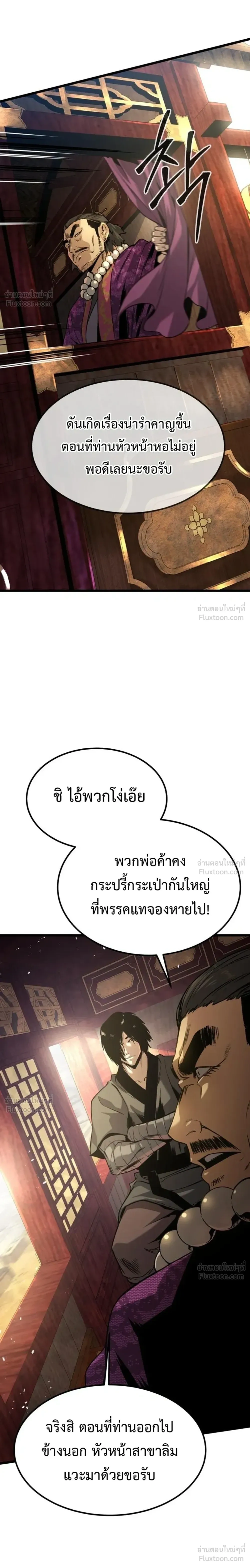 หน้าที่ 31