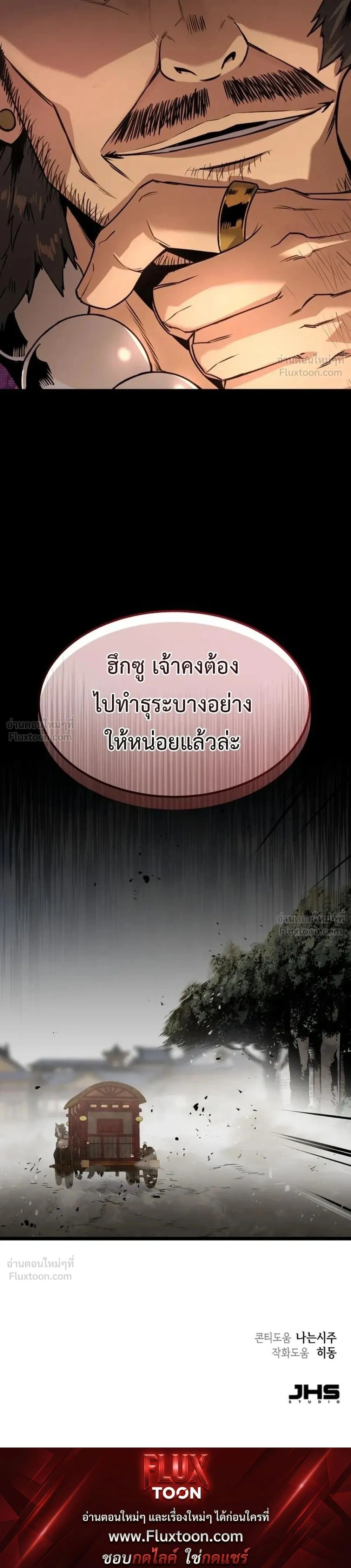 หน้าที่ 34