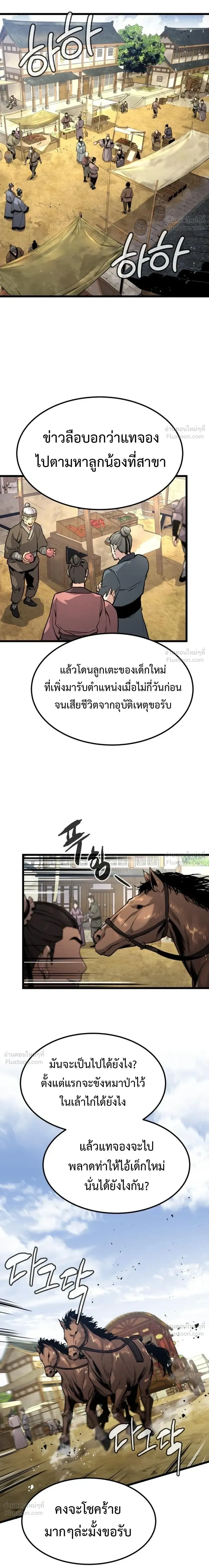 หน้าที่ 30